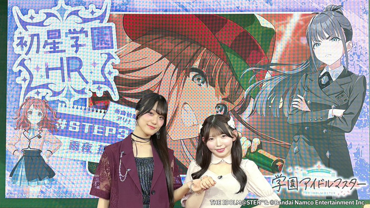gkmas_official's tweet photo. /／
#雨夜燕_学マスSTEP3🪽
配信終了！
\＼

たくさんのご視聴
ありがとうございました‼

✅本日の告知情報はこちら
https://t.co/2oESiv0TED https://t.co/4xTTFL8vTz