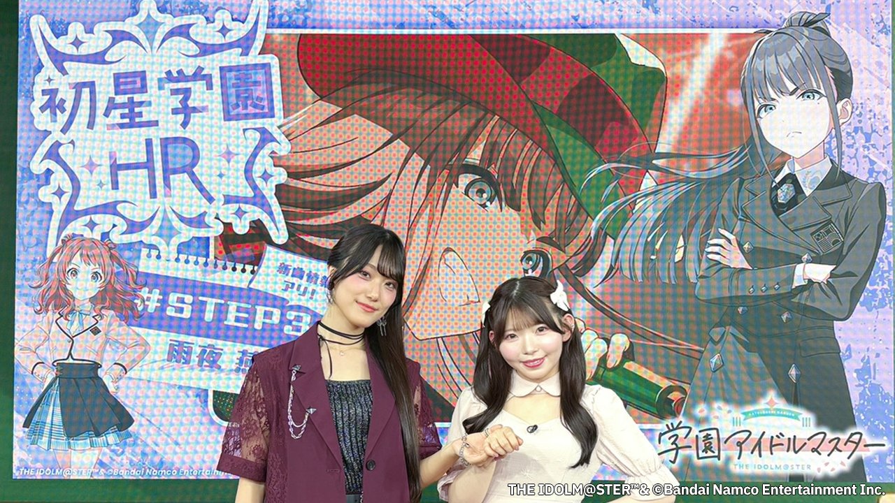 学園アイドルマスター／学マス【公式】 on X: 