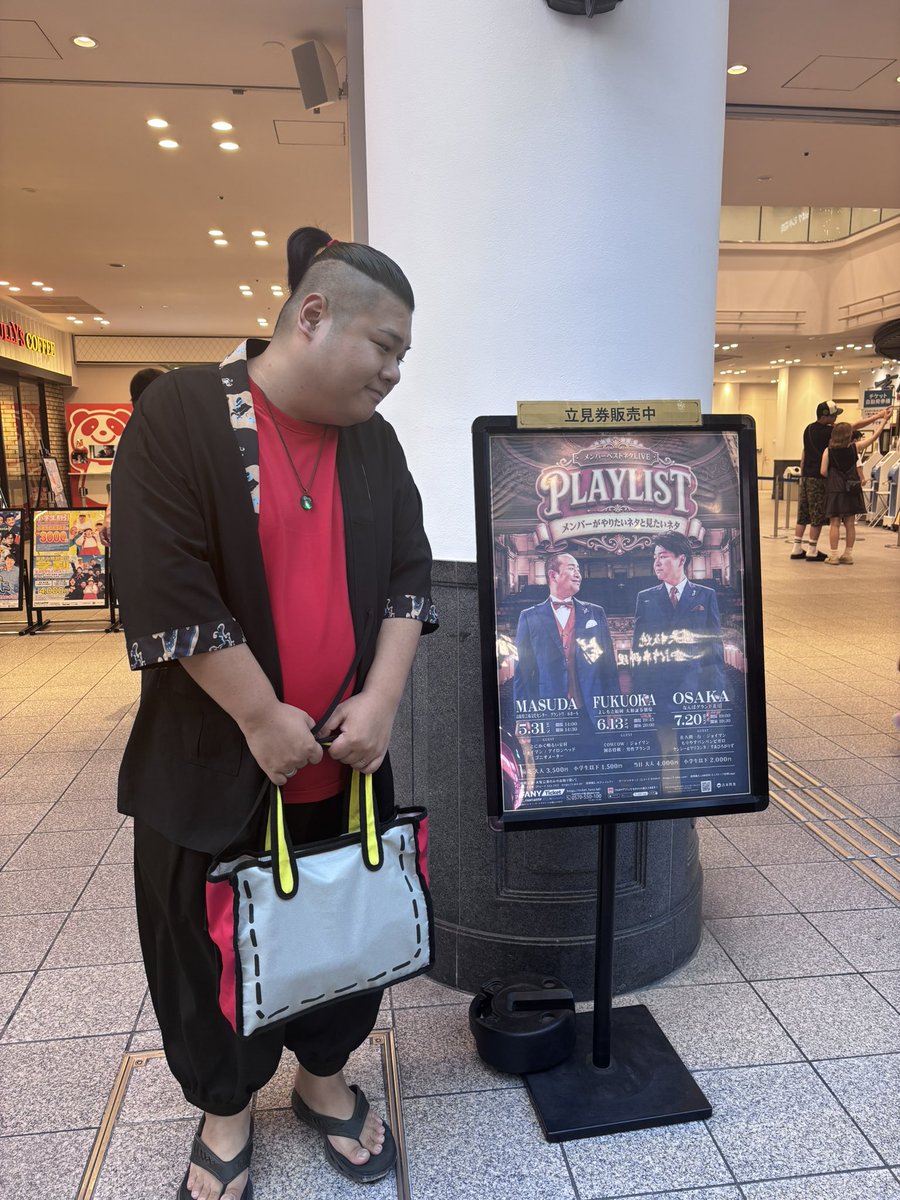 g_apprin's tweet photo. ダントツでジョイマンがおもろかったなぁ…
メンバーはとても幸せな気持ちになった https://t.co/fnVBTl6GN0