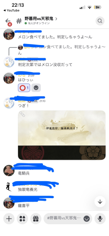 5hlma's tweet photo. 信長の野暮用でS3戦備大会をしました！ 07鯖の天邪鬼さんと共催してクイズ大会をしたり、模擬戦をしました！スクショ撮り忘れのため、合戦風景は相手側から！！スクショありがとう！！ いいねとリポスト頼んます！！
#信長の野望真戦　#栄冠争奪戦 https://t.co/or1A1j6W9K