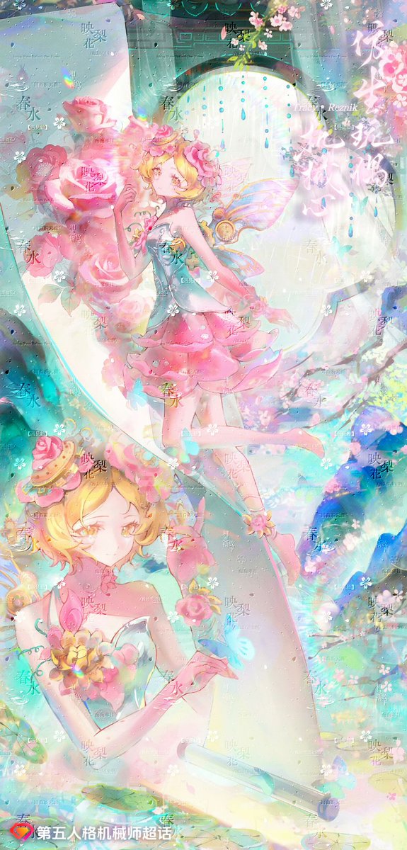 AllforTracy0913's tweet photo. 穀雨に春の光は明るく、
山川は青黛（せいたい）の色に染まる。
葉の間に戴勝（たいしょう）鳴き、
沼沢に浮萍（うきくさ）は長く漂う。

#IdentityV
#第五人格
#机械师 
#tracyreznik 
#機械技師 https://t.co/wjDPfDMZ6N