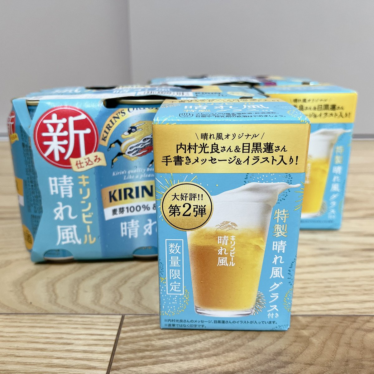 5545x's tweet photo. 3店舗目で発見
#キリン晴れ風
#目黒蓮
午後ティーのグラスも含めてこの夏8個もグラスが増えた😅
花火の絵柄が夏らしくて可愛い🩷 https://t.co/G3BAZAz2y4