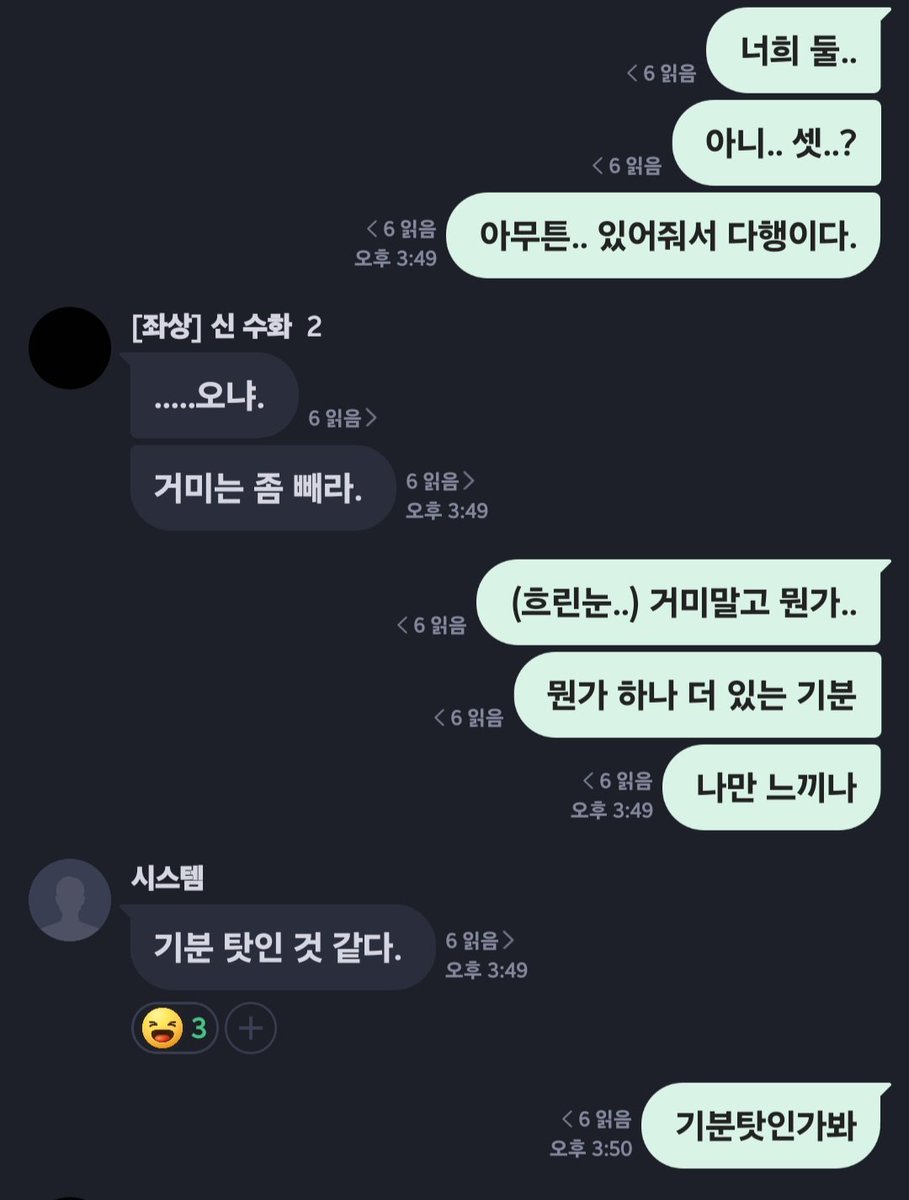 alili4943153460's tweet photo. 여러분 제가 왜이렇게시스템한테분노하는지모르시죠...?
다이유가있습니다.... . . . . . . https://t.co/UBSd3FMq5Y