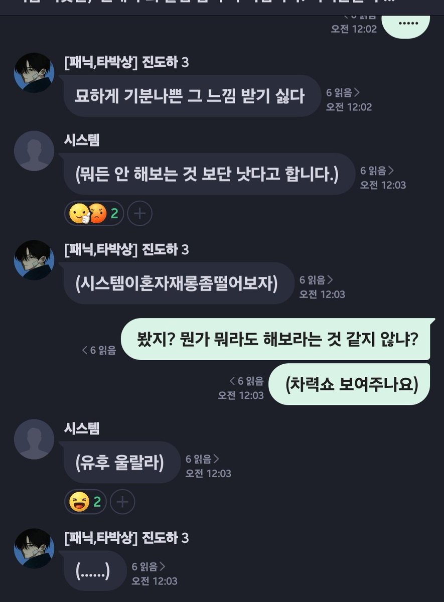 alili4943153460's tweet photo. 여러분 제가 왜이렇게시스템한테분노하는지모르시죠...?
다이유가있습니다.... . . . . . . https://t.co/UBSd3FMq5Y
