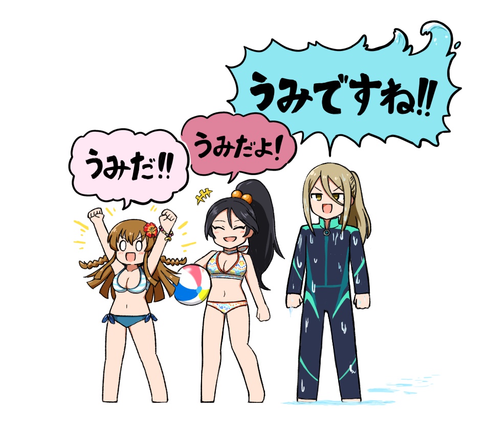 KD9wJFCoP1hcVba's tweet photo. 海の日うみトリオ https://t.co/yKlJ13rDNF