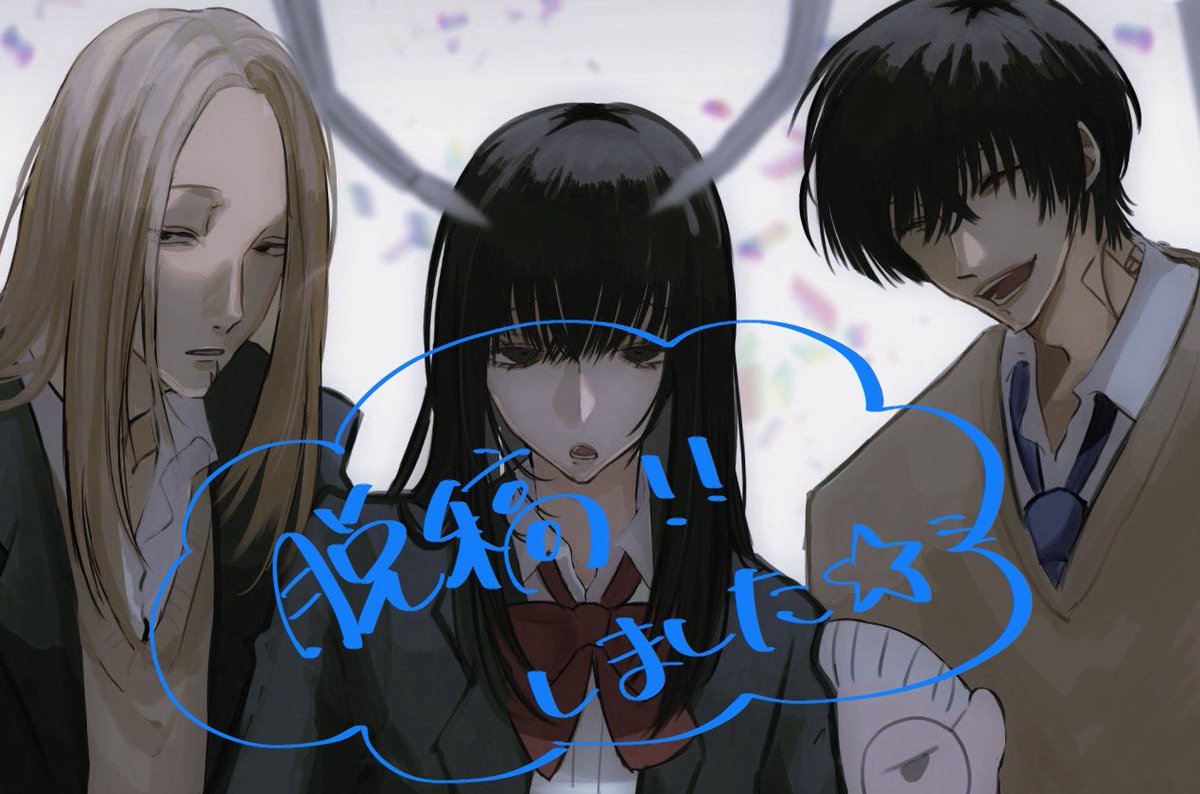 紅 tweet media