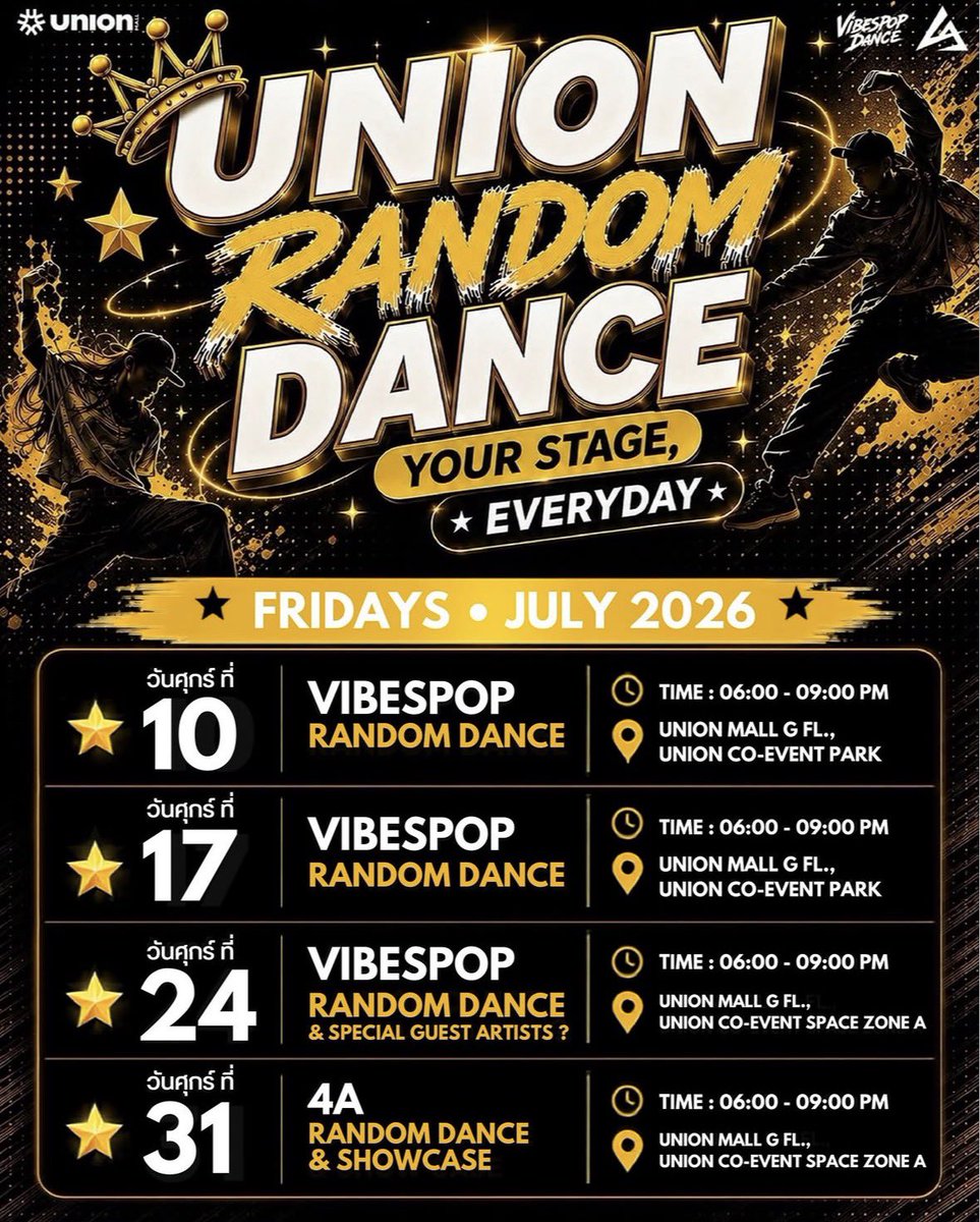 ppuffypie__'s tweet photo. ป้าด นี่เพิ่งเห็น วันที่ 24 นี้ อาโป / อ๊อตโต้ / น้องเฟรม ร่วมเต้น Random Dance ที่ Union Mall ในงาน Union Random Dance ตัวแทนน้องไดซ์และหนูแดง เตรียมพร้อมส่งความโซ๊ะโจ๊ะให้แดนซ์ฟลอร์ระเบิด 🔥 

#DICE_SONRAY : #DICERED https://t.co/NGOtyA0nd8
