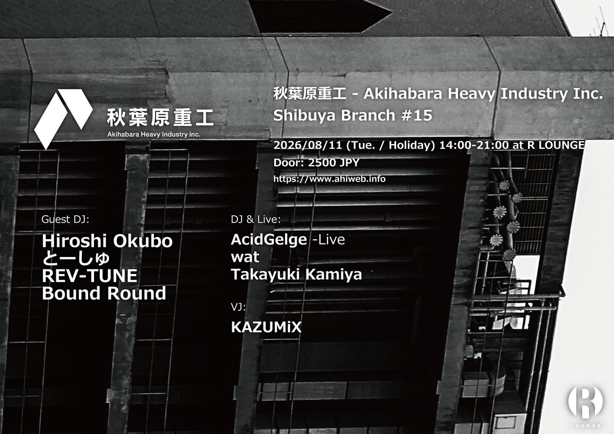 ahi_inc's tweet photo. 2026/08/11 (Tue. / Holiday) 14:00-21:00 秋葉原重工 - Akihabara Heavy Industry Inc. Shibuya Branch #15 at R LOUNGE @RLounge_ (Shibuya, Tokyo)
Guest:
Hiroshi Okubo @ookubon 
とーしゅ @de_rosa91 
REV-TUNE @REV_TUNE 
Bound Round @RedOgre 
#ahi_jp #秋葉原重工
https://t.co/6kK22YbmH9 https://t.co/APjnerdUid