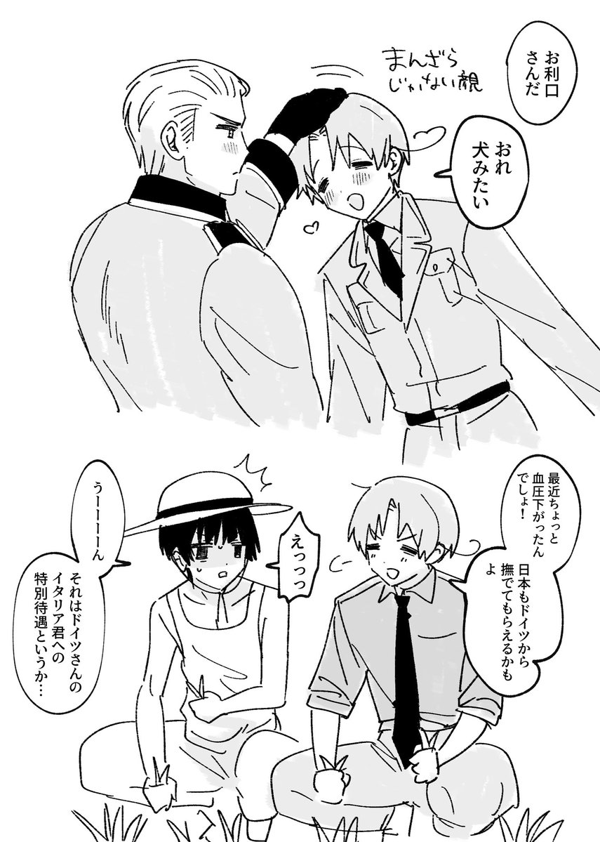 _devil6_6_6's tweet photo. https://t.co/8JLbZSH4tb