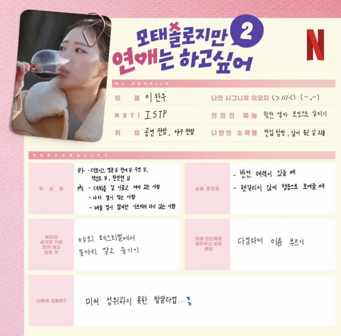 mallang89's tweet photo. 황민현 연프 출연자들 이상형으로 계속 언급되는 거 진짜웃기다 파하하하하 😁😁 https://t.co/chFPkrYoZX
