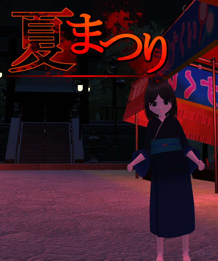 MeteorWing_Info's tweet photo. 【夏まつり零】 発売を記念して
前作「夏まつり」のセールも開始しました！

どちらも8/2まで40％OFFです！
是非この機会に夏の思い出を！

夏まつり▼
https://t.co/hNRgNLFI4X
夏まつり零▼
https://t.co/ayfn08UmJ5

#インディーゲーム https://t.co/mTKWRL5LZo