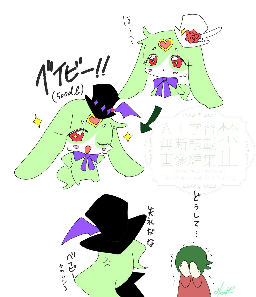 HayateFuunn's tweet photo. れいニジ
🍀「かわいいけど⋯⋯かわいいけど⋯⋯っ！！（葛藤）」
ニジタン捏造 https://t.co/eGXm6tHtrd