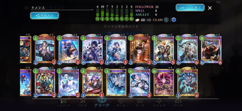 Hmryu7tube's tweet photo. RAGE持ち込み
疾走ネメシスとテンポ進化エルフ
なおAF全投
Day1 6-1
Day2 0-2 https://t.co/eN82F9V2AL