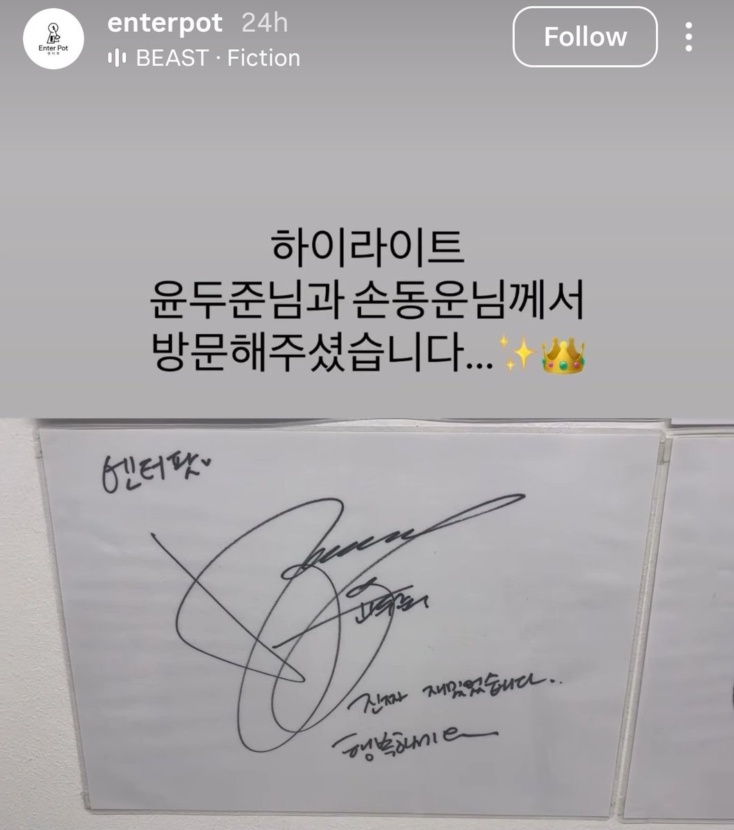 dnpn_dumbo's tweet photo. 재밌었니 얘두라
#윤두준 #손동운 #하이라이트 #비스트 https://t.co/z0CqQO2yjL