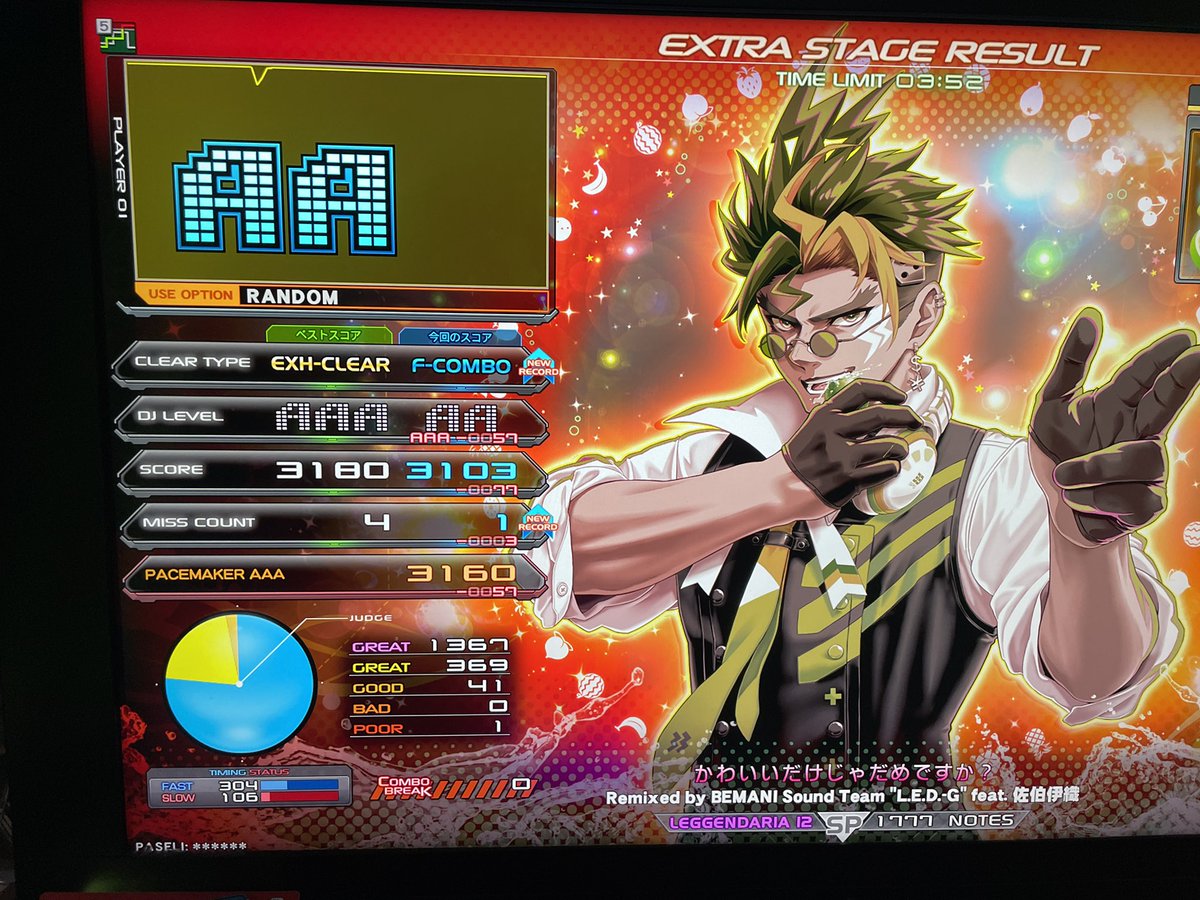 kimaari7th's tweet photo. かわいいだけじゃだめですか？
ＳＰＬ　１２　ＦＵＬＬ　ＣＯＭＢＯ https://t.co/99Xb2fhMc7