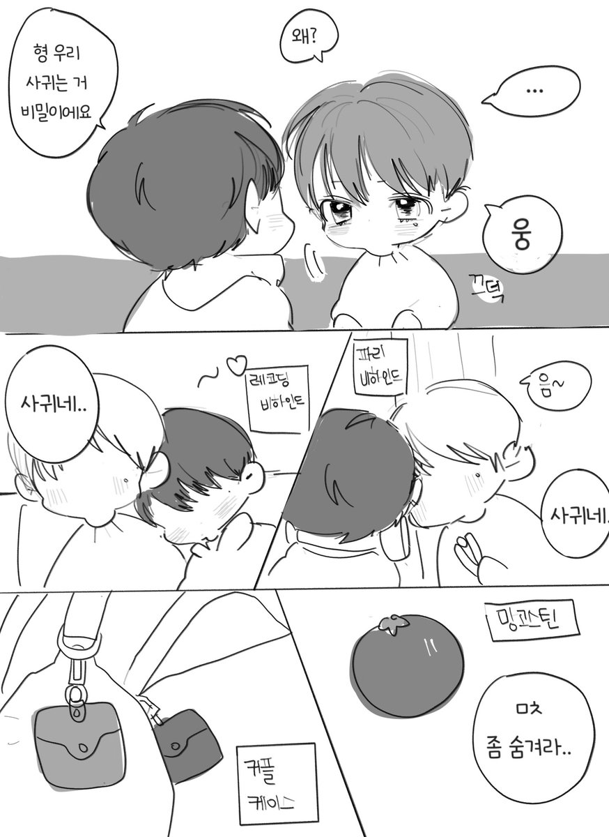 Slowtomatonew's tweet photo. 유대 https://t.co/yJqbTWSEbg