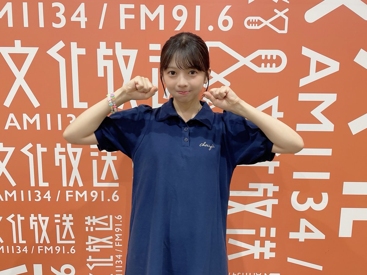 久しぶりに聴いてます〜長嶋さん、本当にお話のテンポと進行がうまい