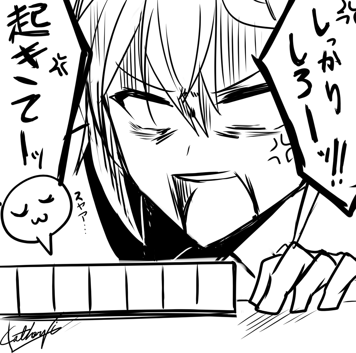 Katharsis_02's tweet photo. レイード、配牌ダメそうです

#漢義リーグ
#チャンス冬雷 https://t.co/kCHMEbfv7V
