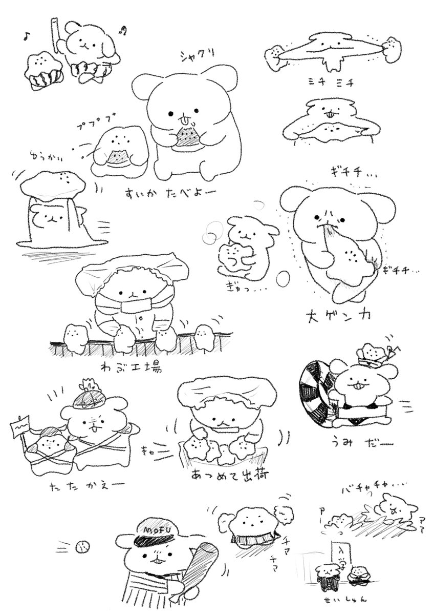aoki_mofu's tweet photo. モフわぶ　です https://t.co/k6oLWwo3to