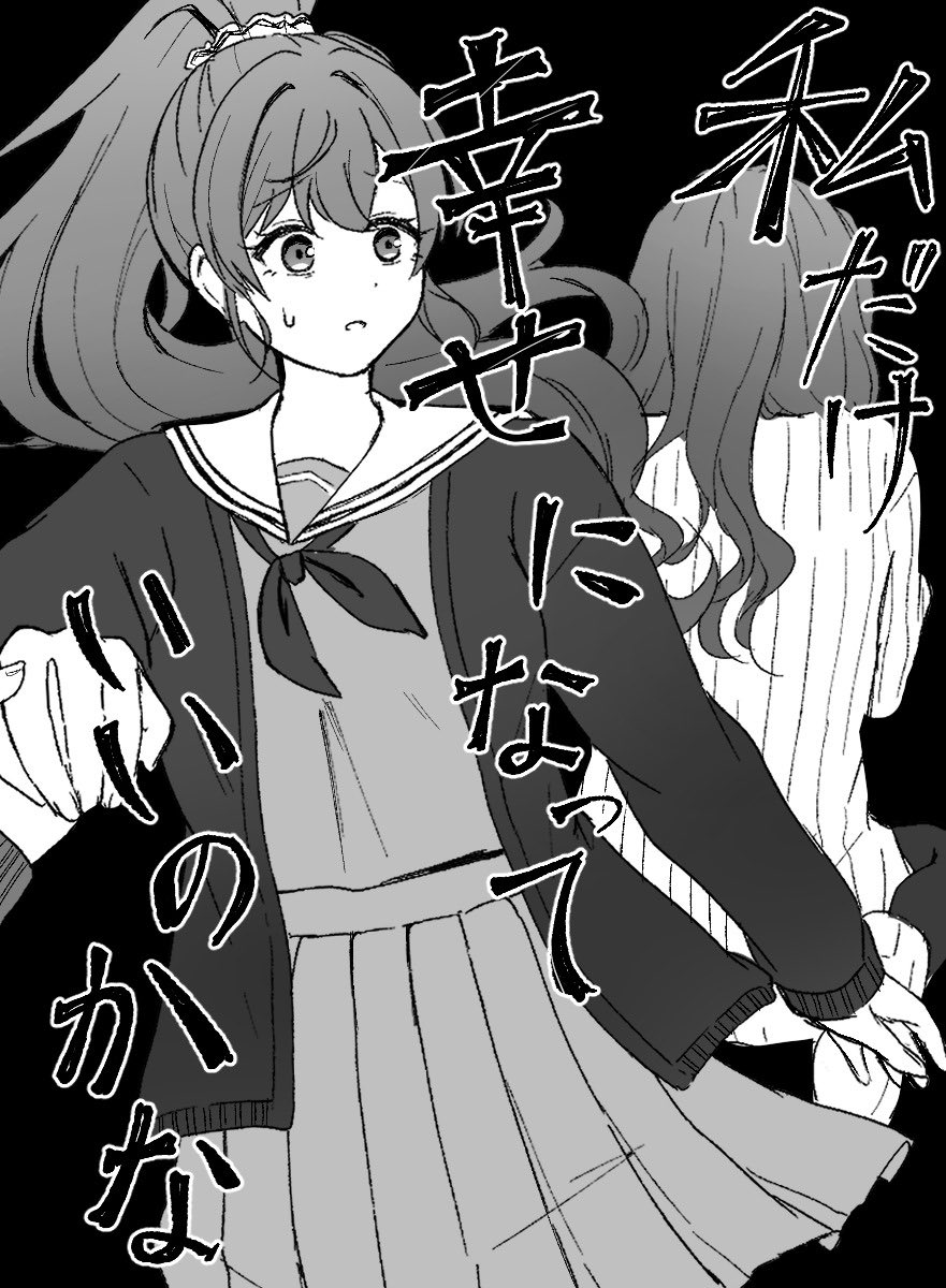 _y_mo_'s tweet photo. 今この瞬間もお母さんは泣いているかもしれないのに https://t.co/JkPiN6K0Uu