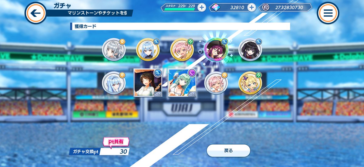 touhou0178's tweet photo. ドルウェブガチャ
すり抜け過ぎやろ…
#ドルフィンウェーブ https://t.co/MDqb6mzn81