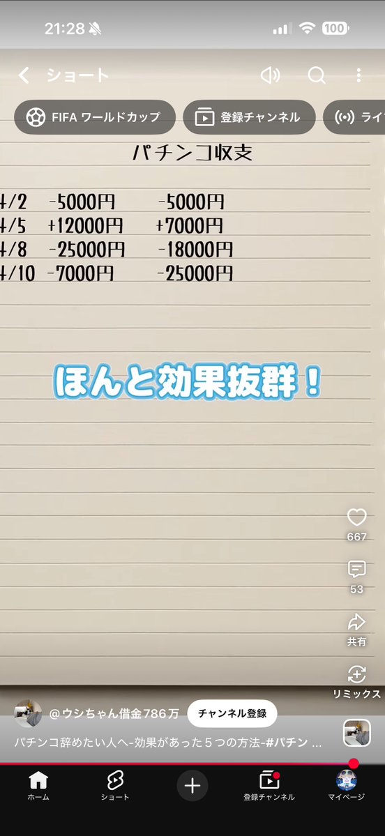 manmaru893's tweet photo. ほう、… https://t.co/JS6FVoVUvj