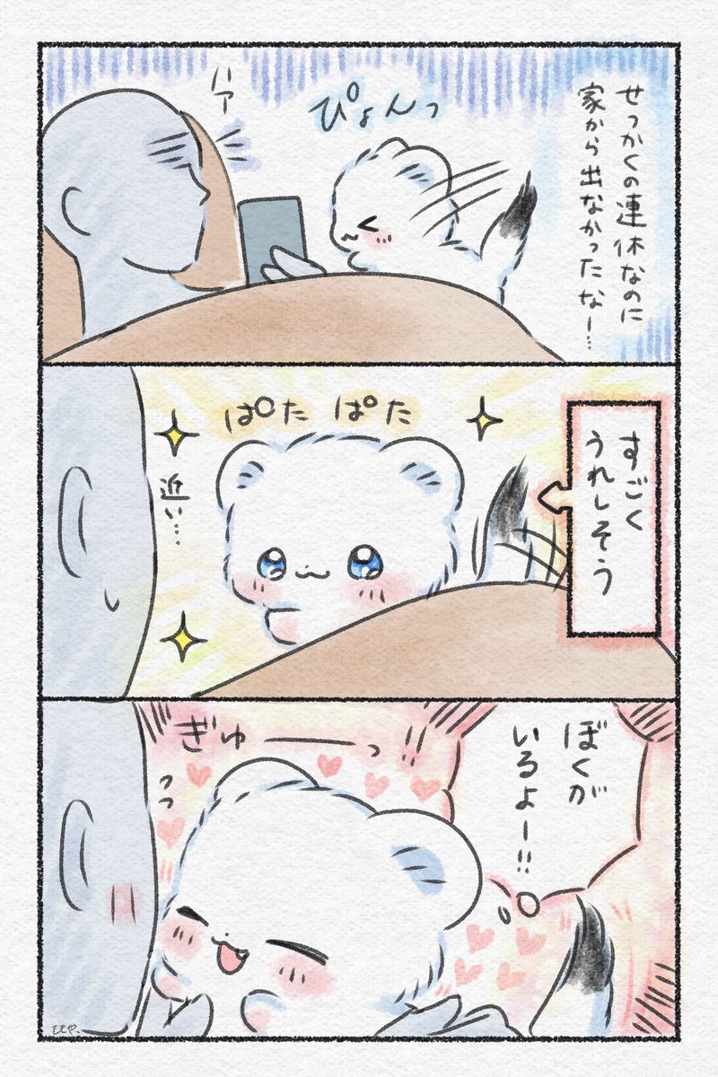 sanmiwaokojyo1's tweet photo. 連休明け🍀✨
#おこさまおこじょ #ゆるいイラスト https://t.co/d2IaqVETq0