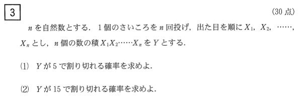 kotaro_integral's tweet photo. 数A-確率の基礎問題(京都大)
難易度→B 1.5
基礎レベルのド典型問題。
頻出なので、是非1度は解いておいて欲しい。 https://t.co/p1ZJg84k3w