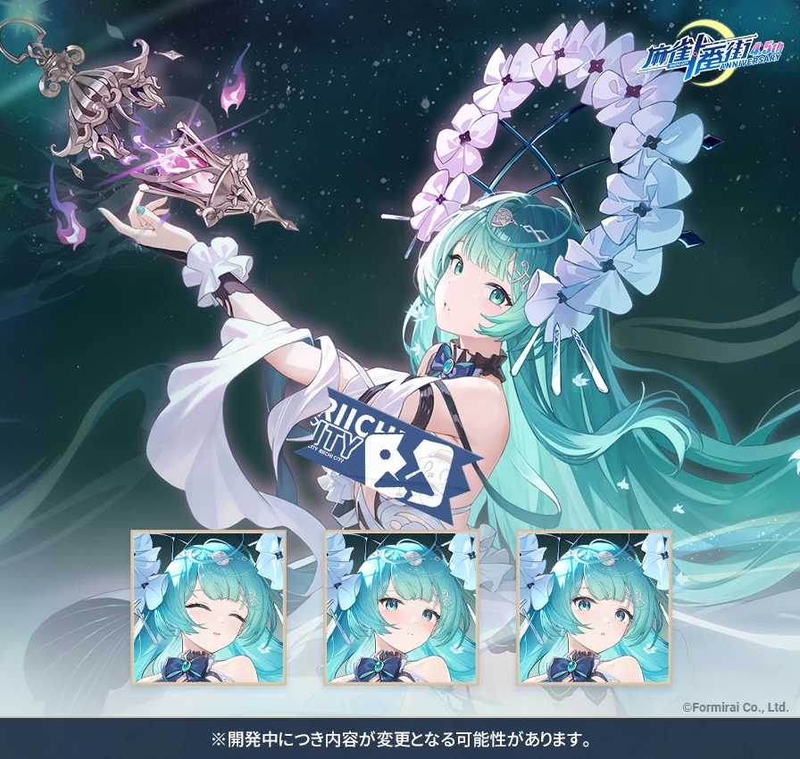麻雀牌　パロディ 麻雀一番街【公式】 di X: 