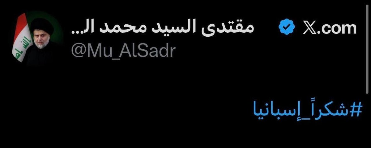 aysr7537's tweet photo. #شكرا_اسبانيا https://t.co/vyWiRLLvLY