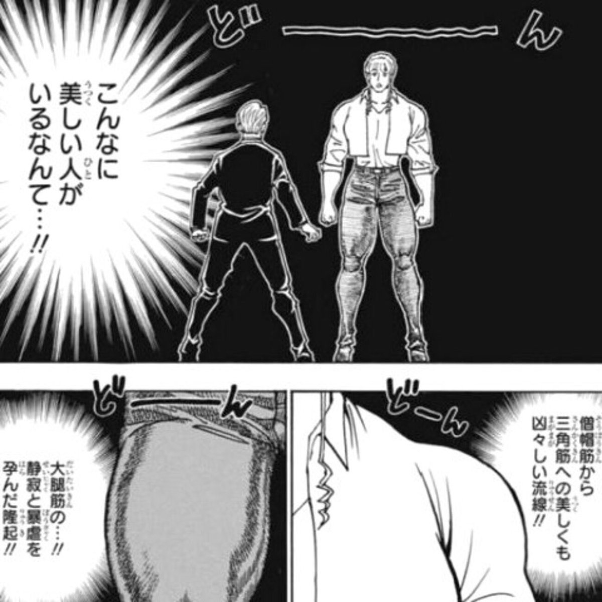 valkyrie0808's tweet photo. @uwafii https://t.co/v9xkKgsICo