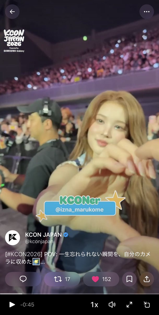 izna_marukome's tweet photo. #KCONNeverForget の投稿イベントで、ハツハのメンバーからファンサもらった動画を投稿してて、今日公式に載ってめっちゃ嬉しい☺️
【@kconjapan @KCON_official 】運営の皆様、いつも本当にありがとうございます🙇♂️
これからもKCONerとしてたくさん楽しみます💪
#Hearts2Hearts #H2H
#KCONJAPAN2026 https://t.co/Ozjkgy0PHm