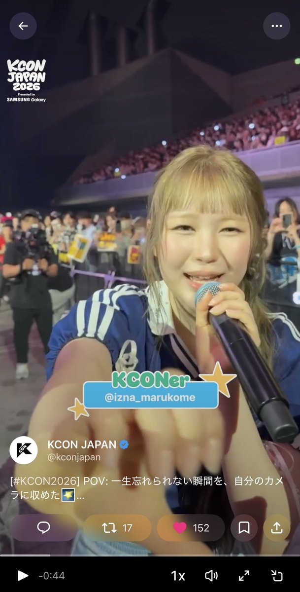 izna_marukome's tweet photo. #KCONNeverForget の投稿イベントで、ハツハのメンバーからファンサもらった動画を投稿してて、今日公式に載ってめっちゃ嬉しい☺️
【@kconjapan @KCON_official 】運営の皆様、いつも本当にありがとうございます🙇♂️
これからもKCONerとしてたくさん楽しみます💪
#Hearts2Hearts #H2H
#KCONJAPAN2026 https://t.co/Ozjkgy0PHm