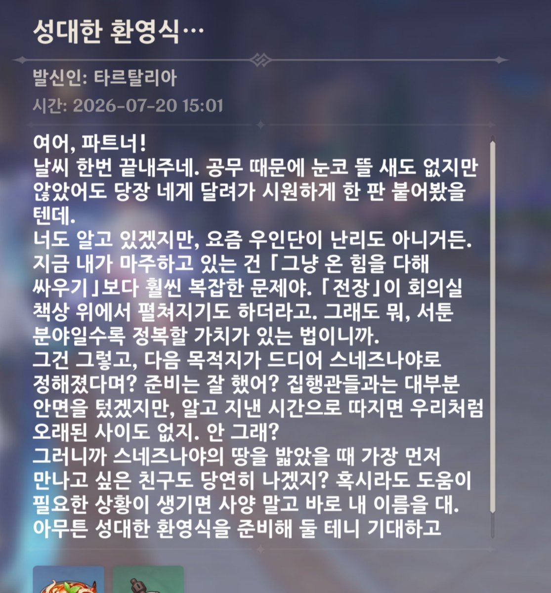 ui_eon's tweet photo. 내가 이걸 보게 될 줄이야 https://t.co/lyrfzphUWY