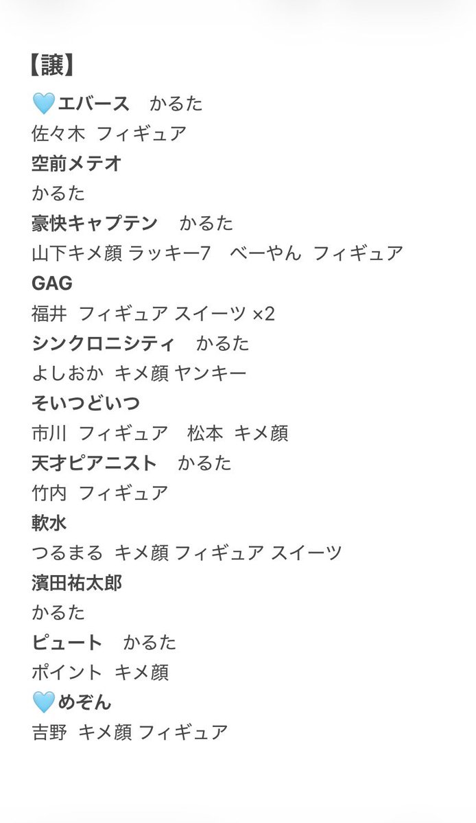 強力粉 tweet media