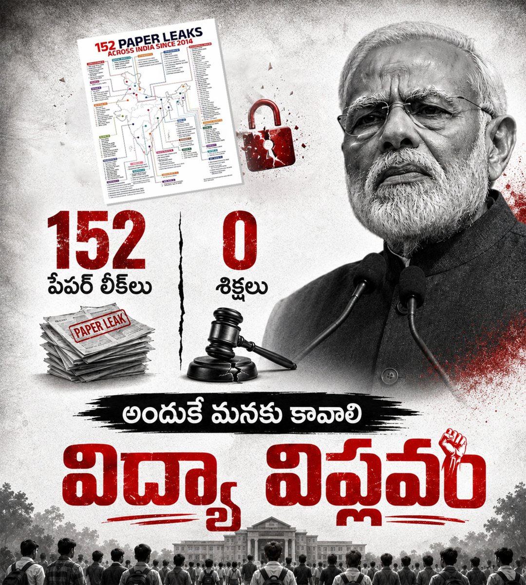 INCTelangana's tweet photo. 152 పేప‌ర్ లీక్‌లు 0 శిక్షలు

అందుకే మనకు కావాలి విద్యా విప్లవం
#PaperLeakScam
#EducationRevolution
#StopExamScams
#YouthDemands
#StudentRights
#EducationSystemReform
#FutureOfYouth
#ModiFailedIndia
#modifailedpm https://t.co/PkKDO2LOXk