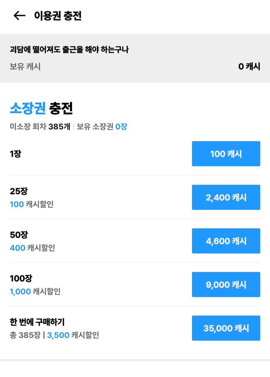 대역 tweet media