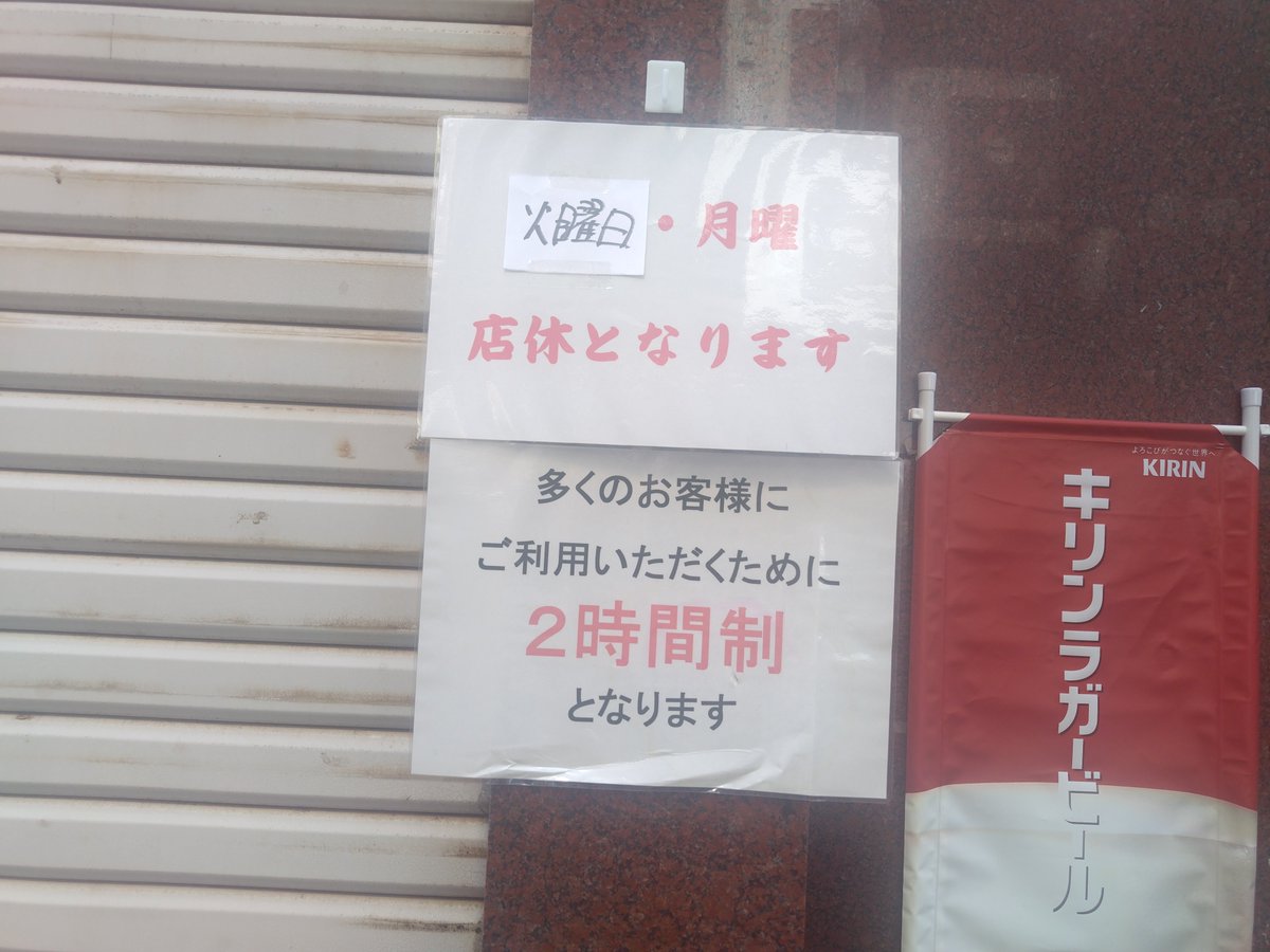 oogetsuhime's tweet photo. あ〜〜ぁ〜 https://t.co/Yh4H5NaAwV