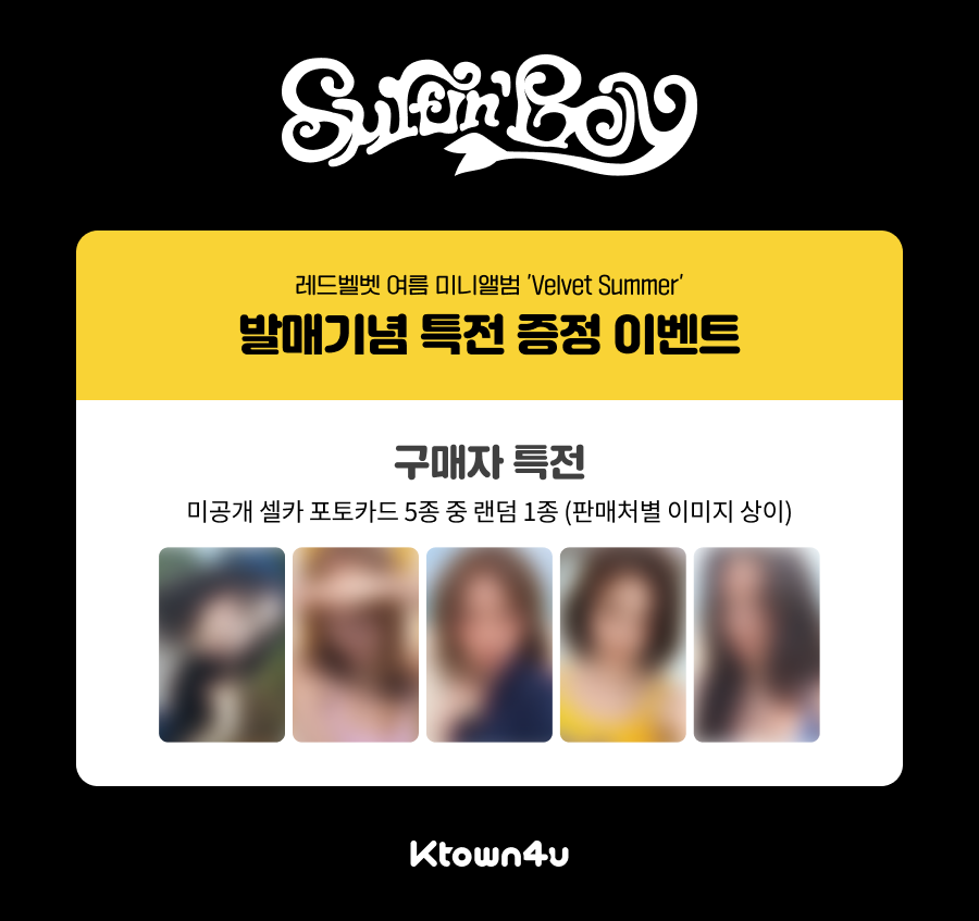 📢【 Red Velvet 】 Red Velvet - Summer Mini Album [Velvet Summer