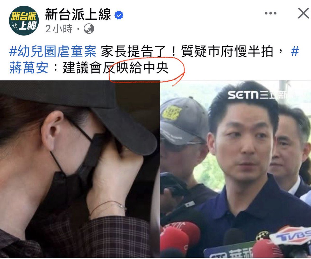 大綠斑蛙.蛤蠣 tweet media