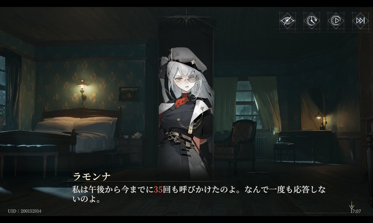 zakaato's tweet photo. 最後にダフォダイルやってます。
ラモンナちゃんのスーパー鬼電が命が懸かってる心配からきてるのは判るけど35回か……新人が寝坊したってこんなにはやらないな…… https://t.co/8LgOhBACgB