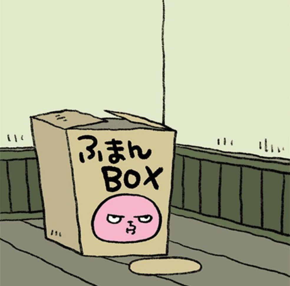 mipirabbit's tweet photo. @narikonezumi なぜ呼ばん？😂 https://t.co/jziF2yWh0x