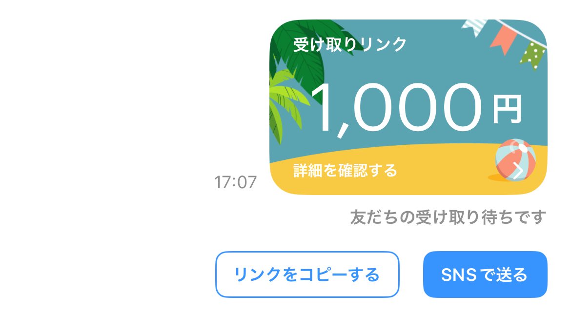 ぴーすけ🤡 tweet media