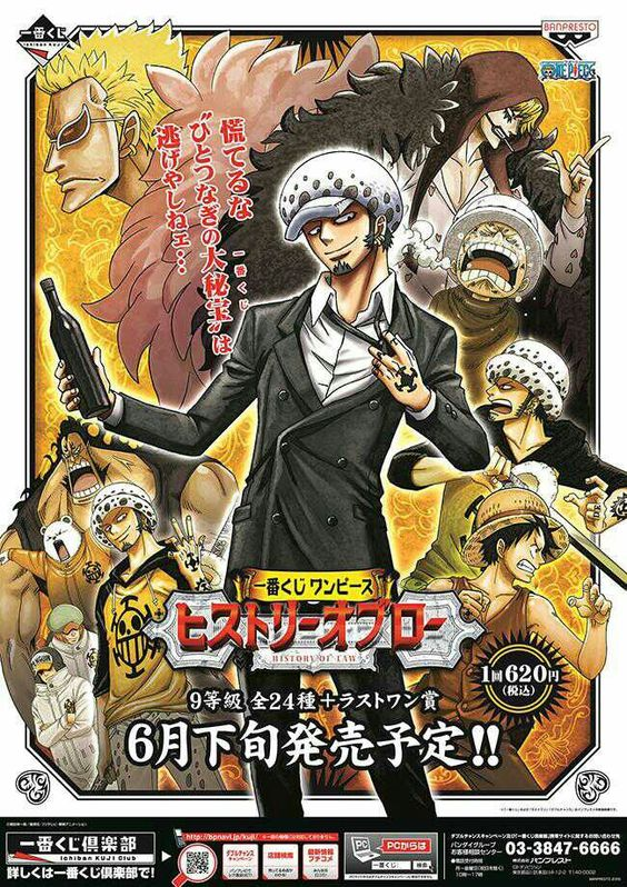 traffyarchive's tweet photo. Ichiban Kuji: History of Law https://t.co/YkklWlg868