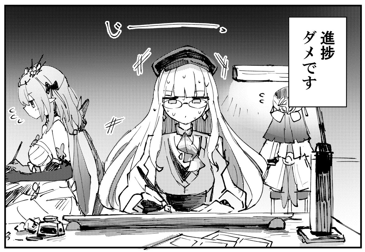 六作@土曜日 西1 め52ab tweet media