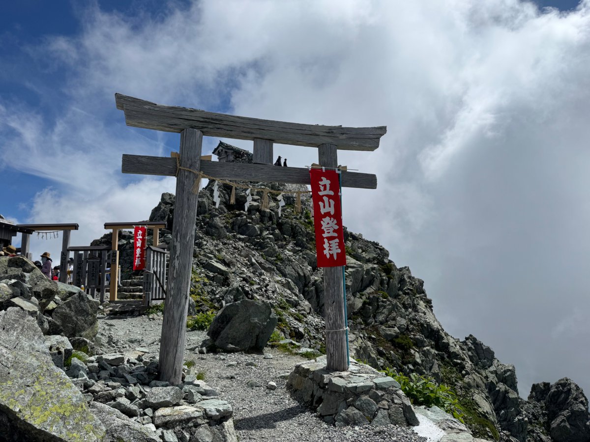 dGRITs1's tweet photo. 一ノ宮の最難関　雄山神社登拝！
自分へのご褒美に信州亀齢とかき氷 https://t.co/2t97tAe0rb