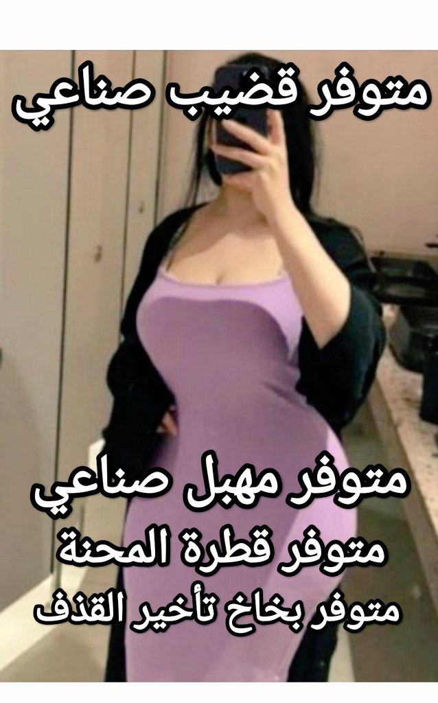 nrw1636074's tweet photo. #كلنا_مع_سمو_الخيرر
#محمد_الحياني_وسعود_القحطاني
#الارجنتين_اسبانيا https://t.co/dAPyiYFHKs