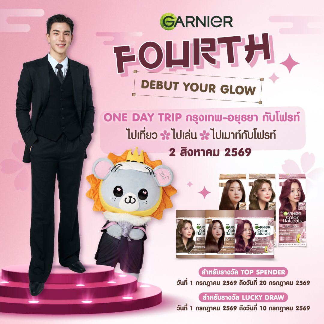 m_jn2011's tweet photo. Congratulations 🎉🎉🎉🎉 
ยินดีด้วยนะคร้าบลูก
nooFourth 
ดีใจ1  คนรักหนู+
ดีใจ2 รักแห่งสยาเดินหน้าแร้ว
ดีใจ3 มัมหมียังทันร่วมโชค
ดีใจ4 รอเจอตะหนูในไลฟ์นิ
แฮ่กๆๆๆ วันนี้หอบเล็กน้อย

#Fourthnattawat https://t.co/acLbgGGQVB