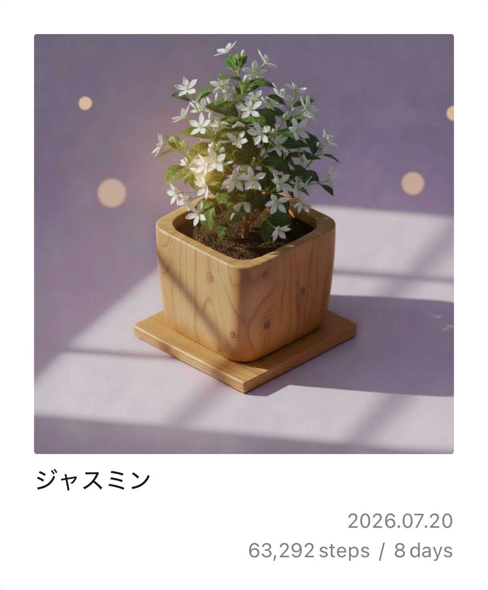 hrr_0211's tweet photo. #PixelPot
ジャスミンが育ったよ！

可愛い〜 https://t.co/UvEAT9r1EF