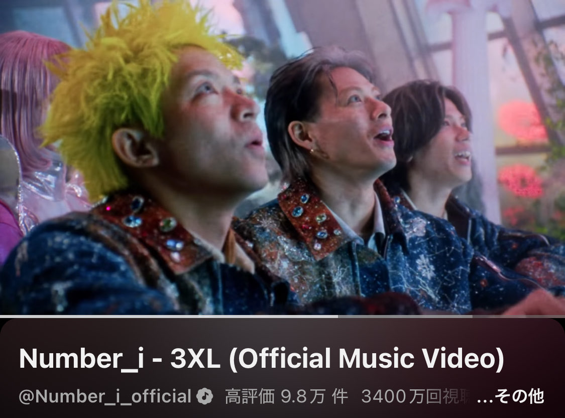 Ni34091055's tweet photo. ③④⓪⓪万回おめでとう🎉
#Ni_3XL_34Mviews

Number_i - 3XL (Official Music Video) https://t.co/AJNtSks4eh @YouTubeより https://t.co/v1eXRKV6Rc